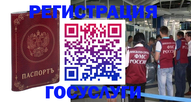 где прописаться в Бахчисарае